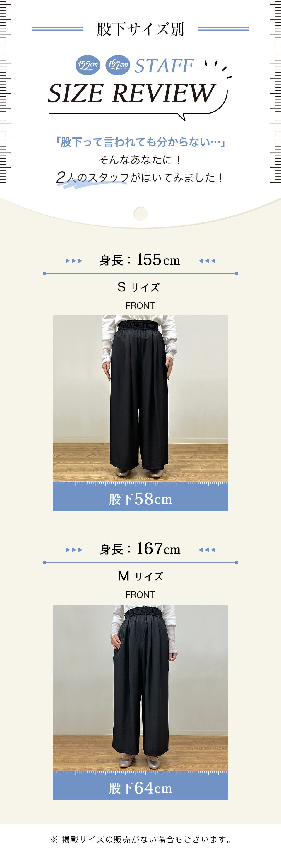 ���肰�Ȃ��f����c���p���c