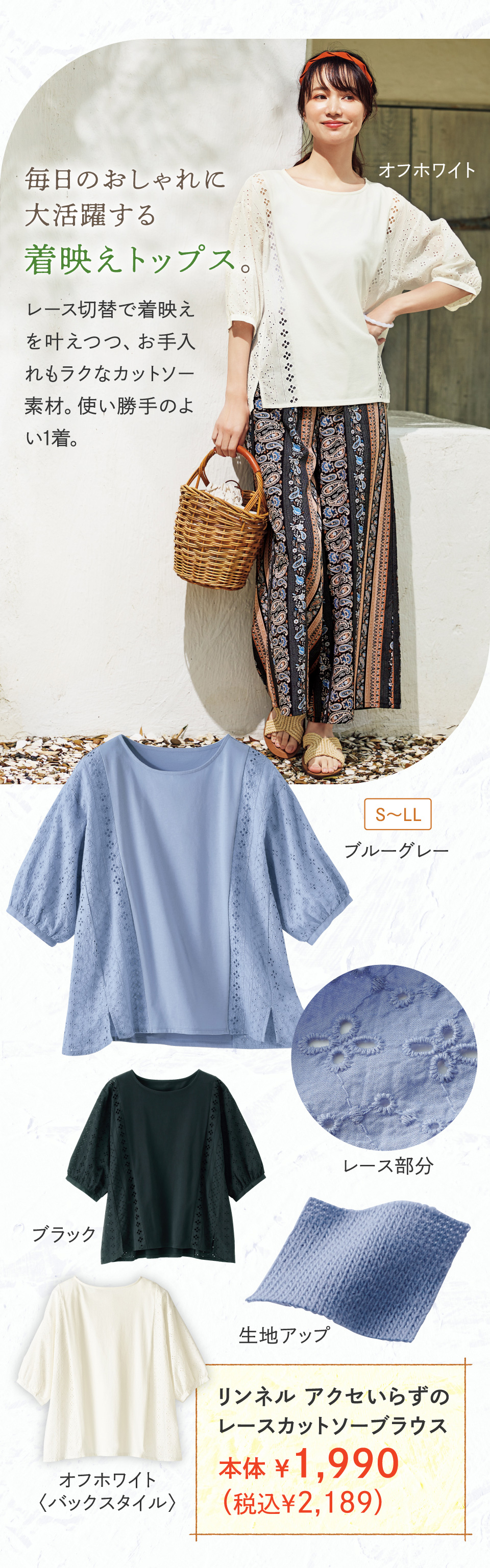 �����l���A�N�Z���炸�̃��[�X�J�b�g�\�[�u���E�X