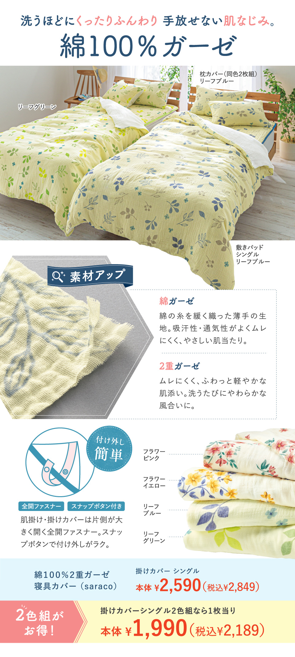 ��100��2�d�K�[�[�Q��J�o�[�isaraco�j