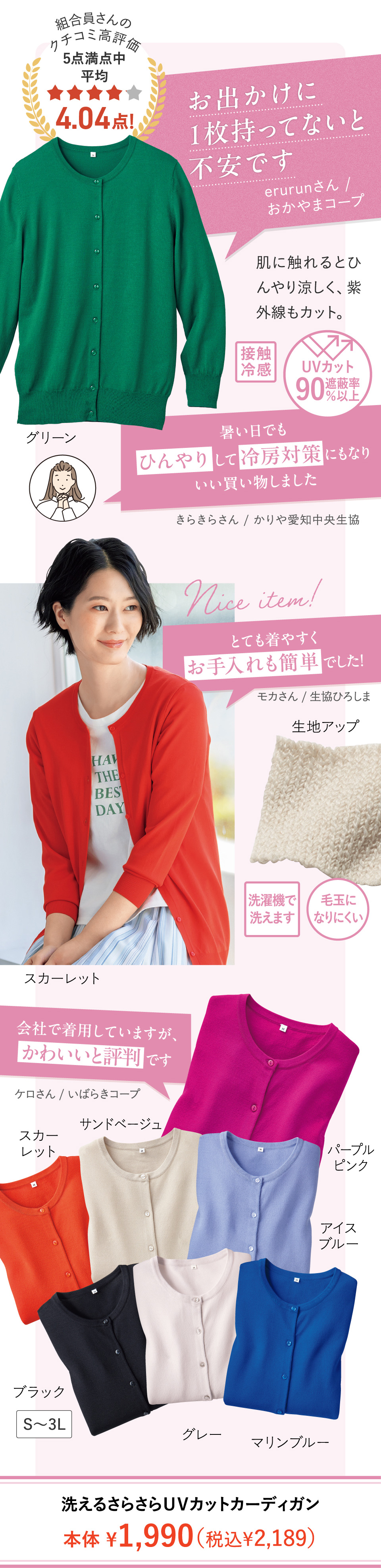 �􂦂邳�炳��t�u�J�b�g�J�[�f�B�K���i���E���h�l�b�N�j