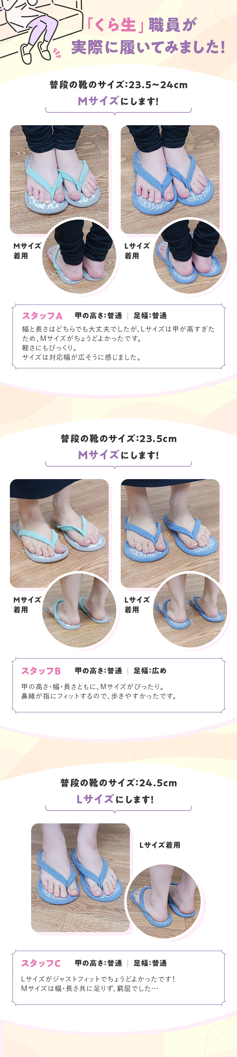 ���������@�R�b�g���T���_���X���b�p