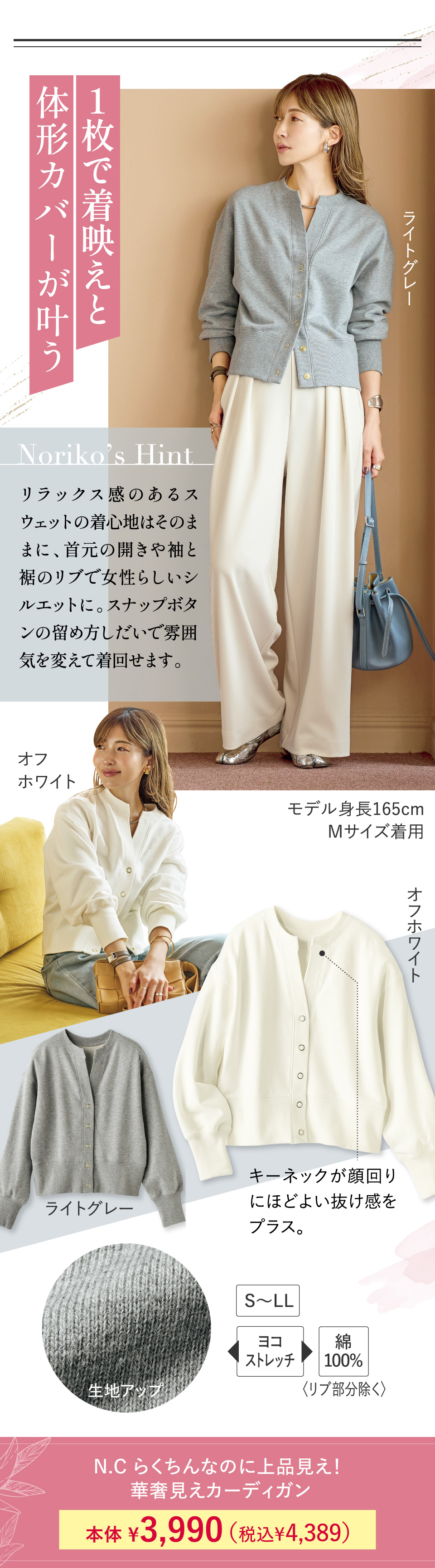 �m�D�b�@�炭����Ȃ̂ɏ�i�����I�ؚ������J�[�f�B�K��