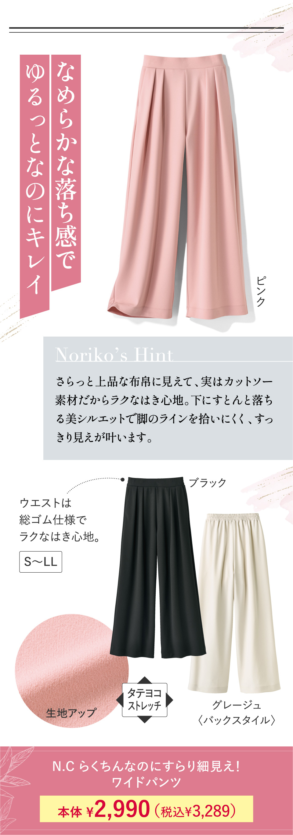 N.C�炭����Ȃ̂ɂ����׌����I���C�h�p���c