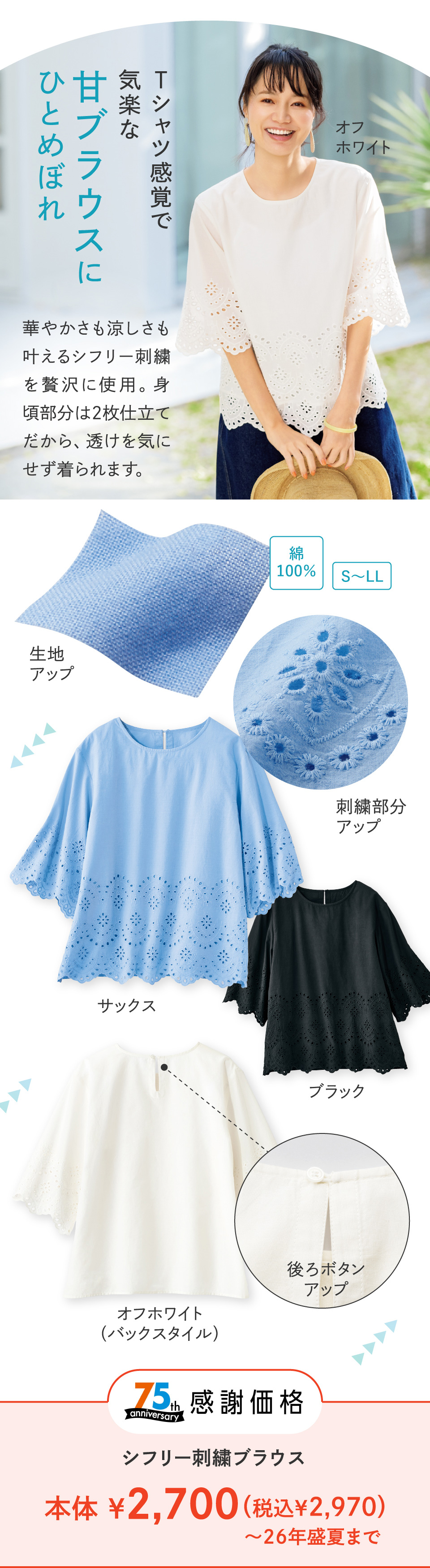 �V�t���[�h���イ�u���E�X