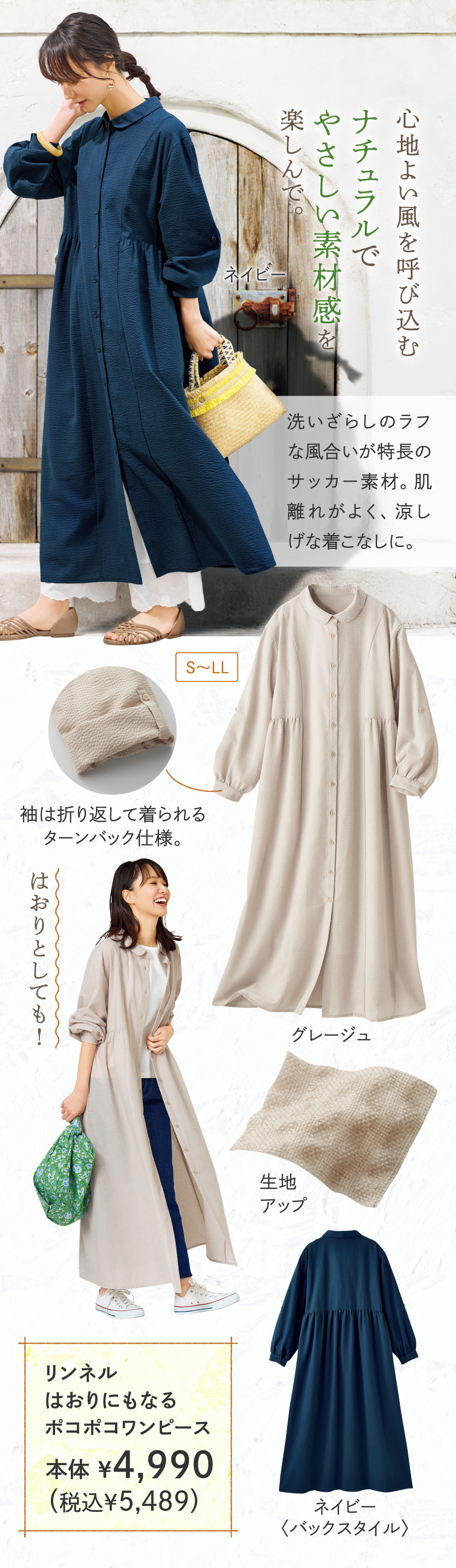 �����l���@�͂���ɂ��Ȃ�|�R�|�R�����s�[�X