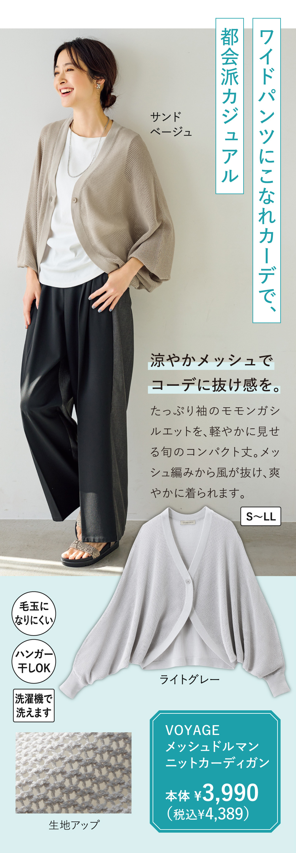 �u�n�x�`�f�d ���b�V���h���}���j�b�g�J�[�f�B�K��