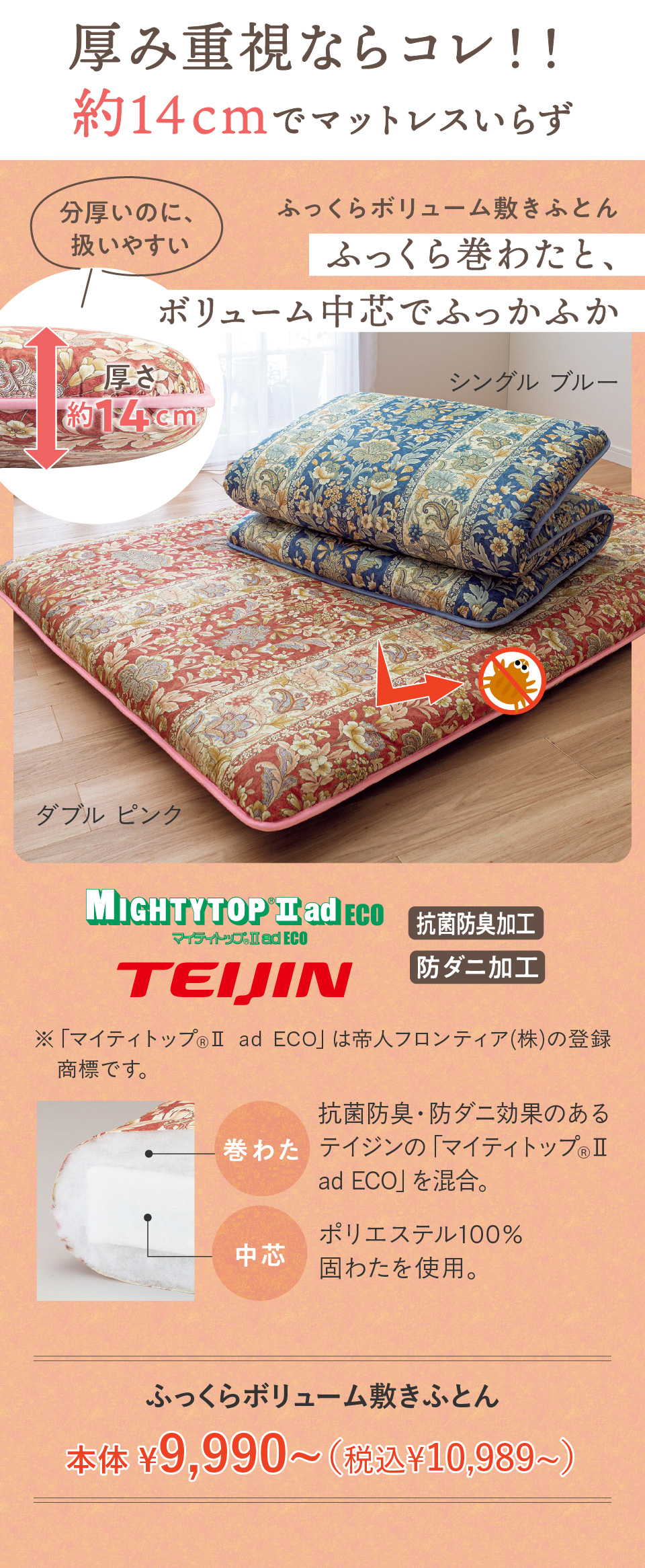 �ӂ�����{�����[���~���ӂƂ�