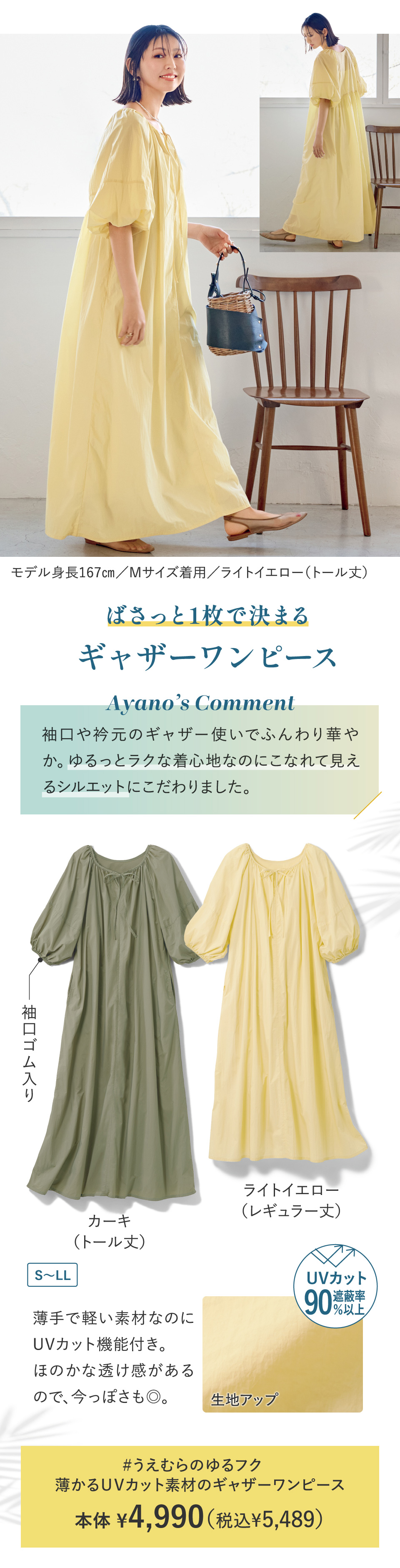 ������UV�J�b�g�f�ނ̃M���U�[�����s�[�X