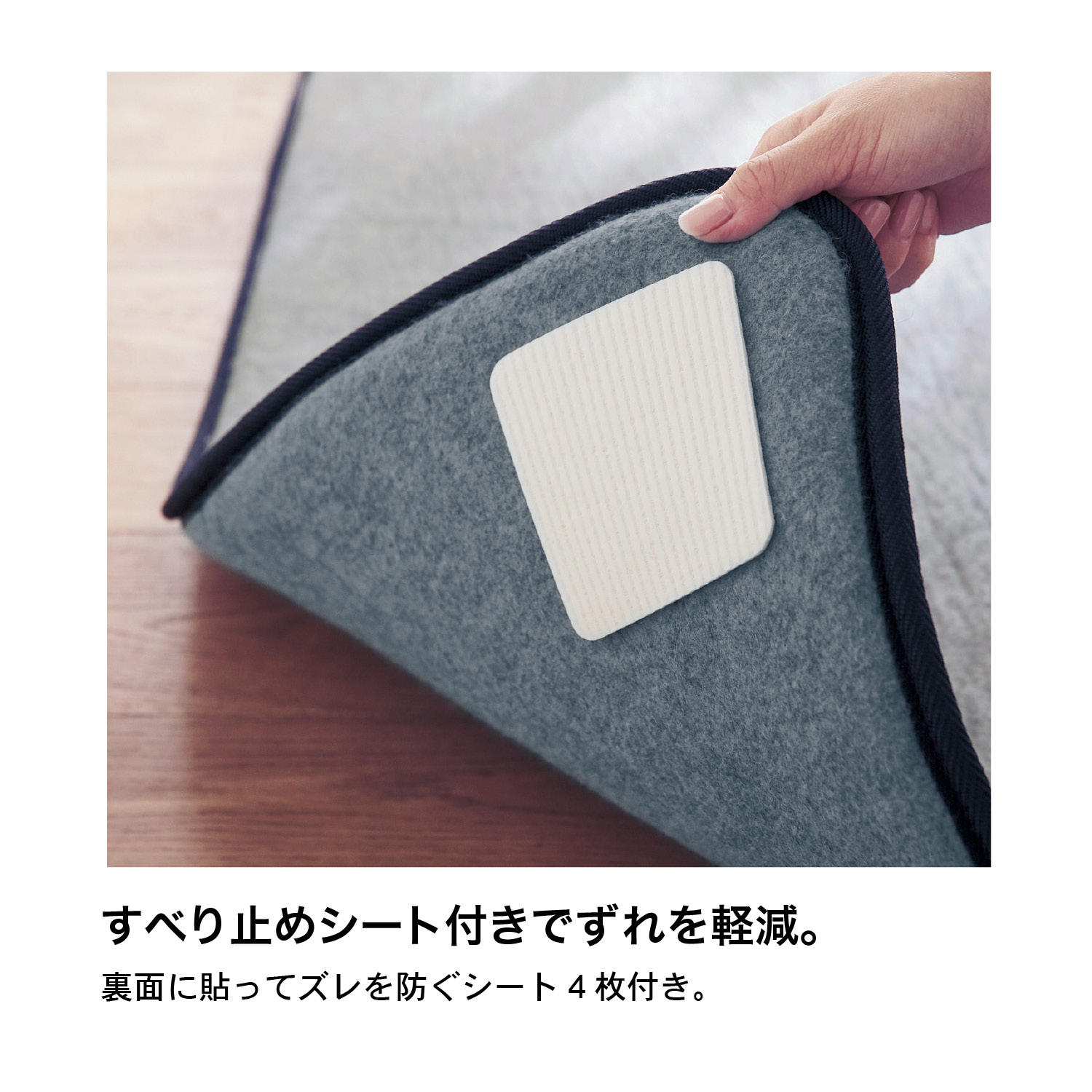 �{�����[���^�C�v�@���O�̉��ɕ~���A���_�[���O�Y���ɂ���