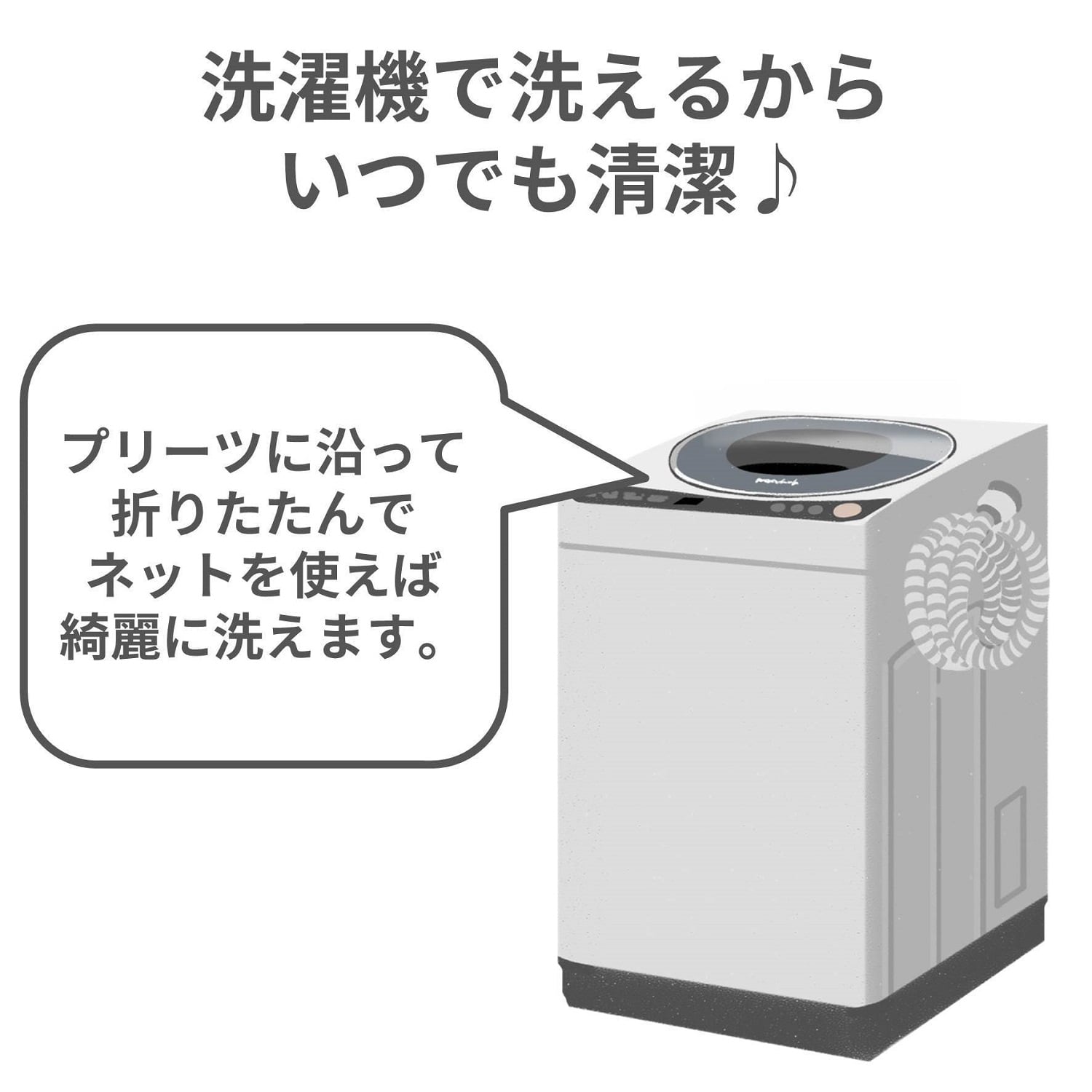 ���ԕ��̃��[�X�J�[�e���i�Q���g�j����