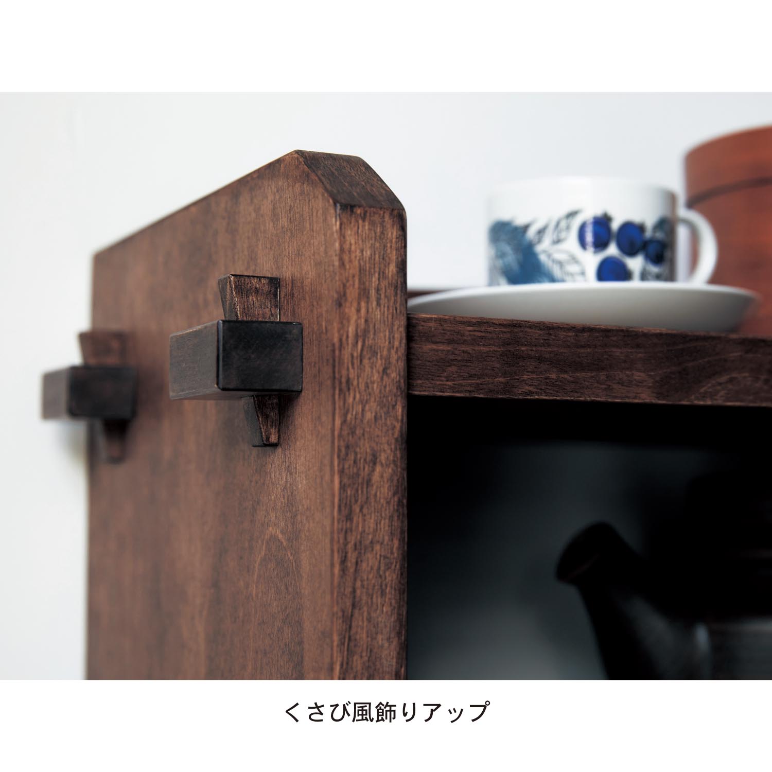 あたらしくて懐かしい。くさび棚風オープンラックくさびアップ