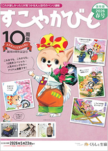 �����₩�тƍ��q�t��