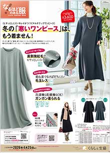 �Ȃ�قǂ̂��镞���~���~���W