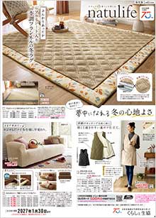�i�`�����C�t�~��