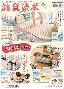 �G�ݓǖ{�t��