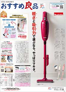 �������ߗǕi�t�č�