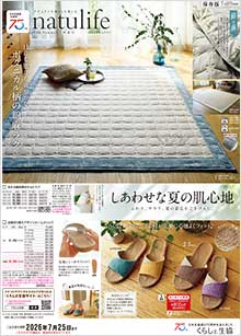 �i�`�����C�t���č�