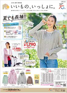 �������̂�������ɉč�