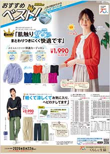 �������߃x�X�g�č�