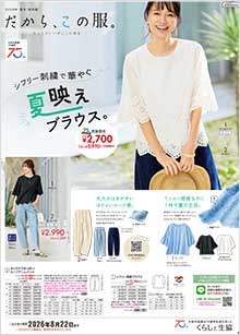 ������A���̕��B�č�