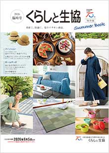 �T�}�[�u�b�N���q