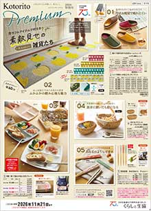 �R�g���g���ʍ�