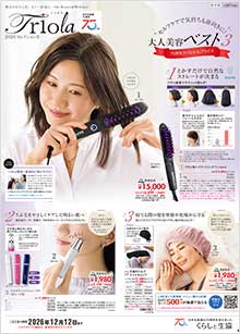 �g���I���Z���N�V������