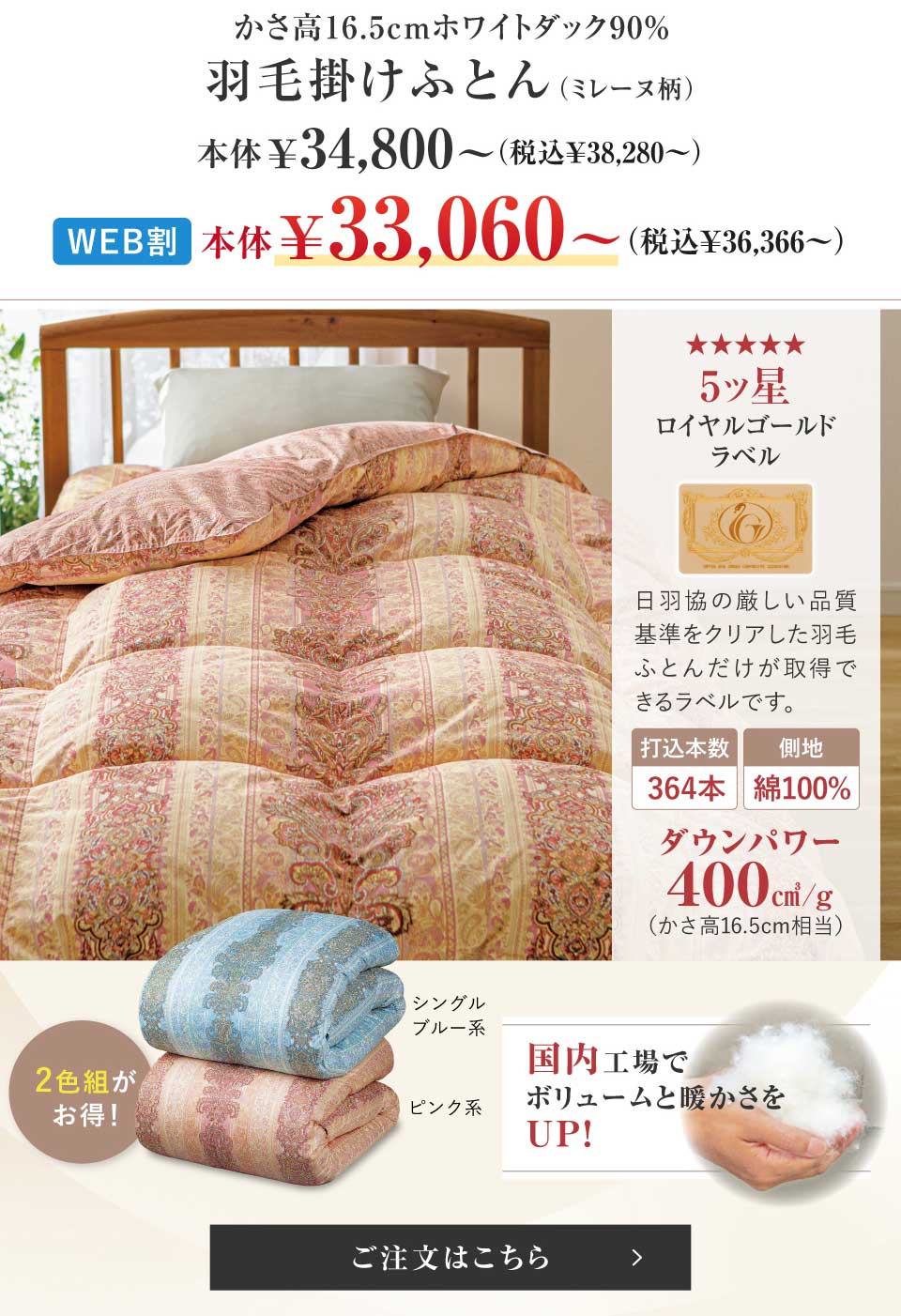 PUDTzCg_bNXOHъ|ӂƂi~[kj