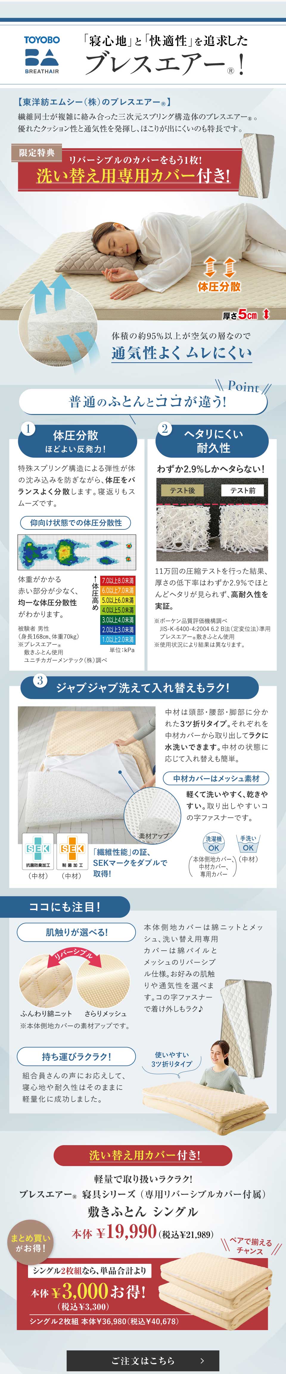 �y�ʂŎ�舵�����N���N�I�u���X�G�A�[�i�q�j�Q��V���[�Y�i��p���o�[�V�u���J�o�[�t���j