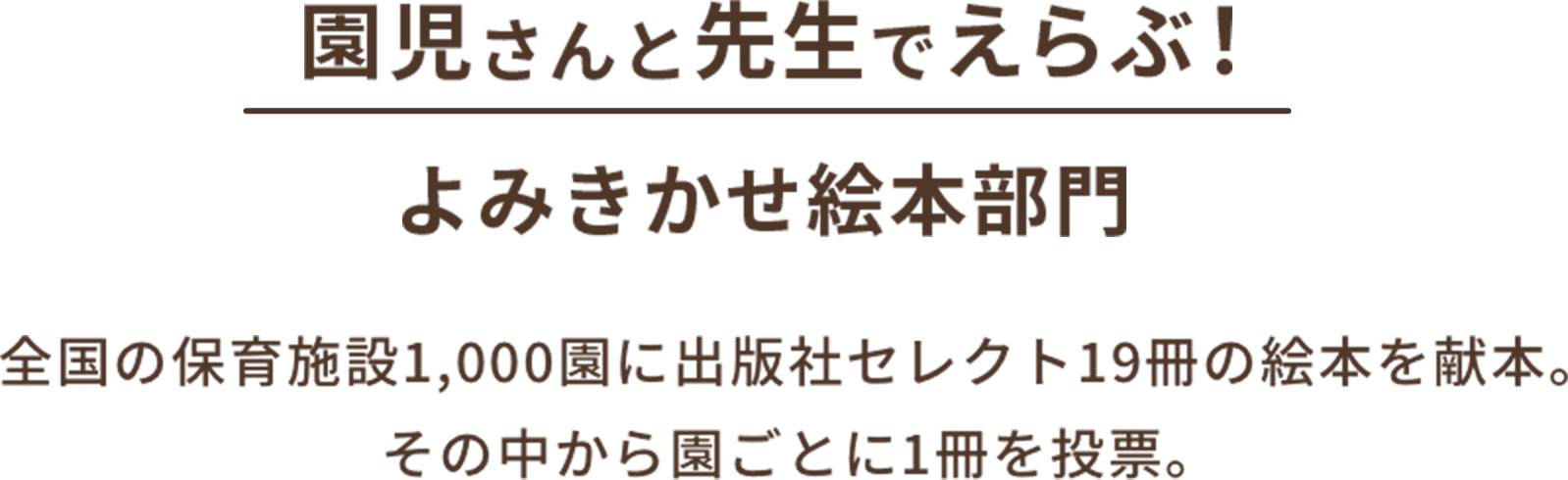 Ɛ搶łԁI݂G{ S̕ۈ{1,000ɏoŎЃZNg19̊G{{B̒牀Ƃ1𓊕[