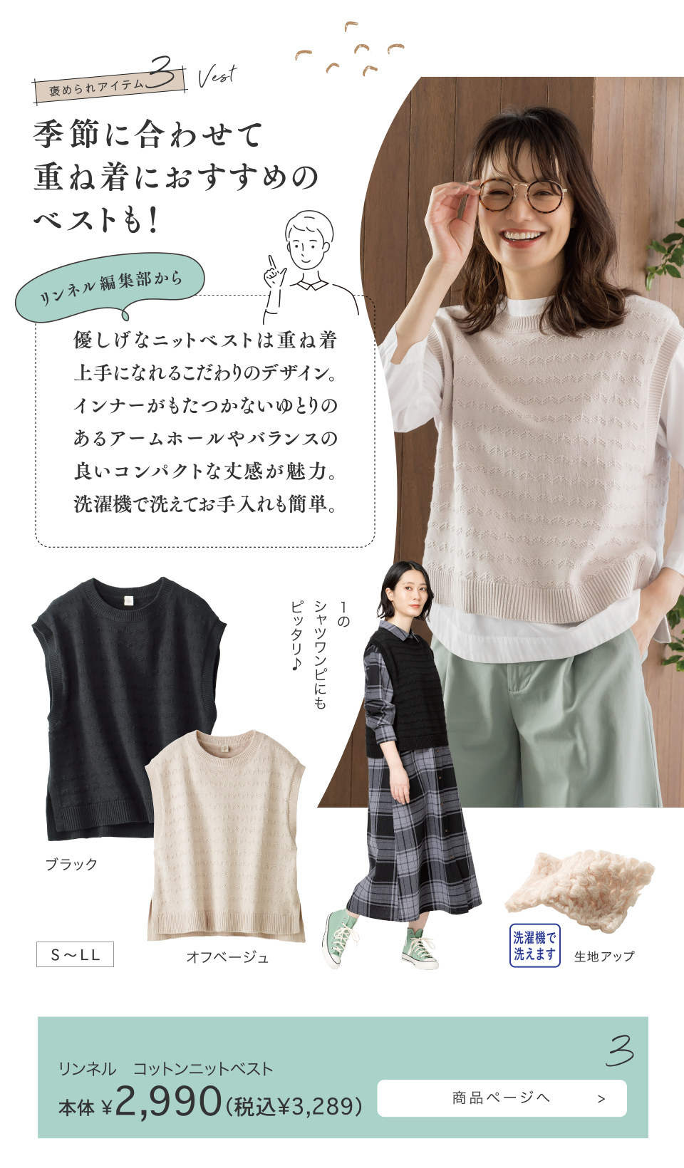 J߂ACe 3 Vest G߂ɍ킹ďd˒ɂ߂̃xXgI