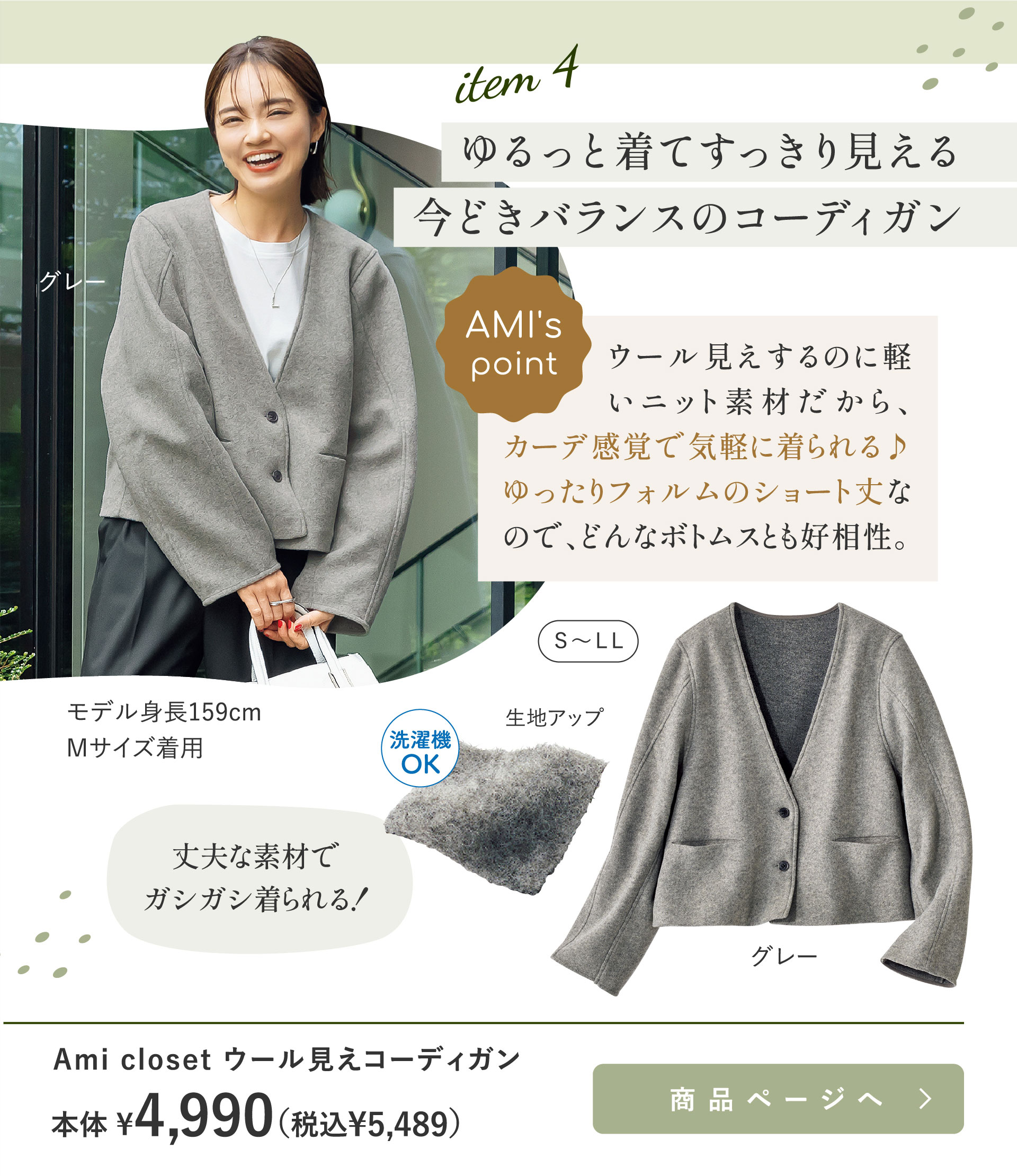 4 Ami closet E[R[fBK