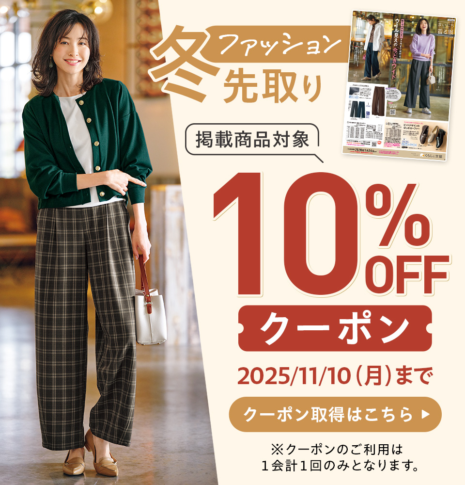 ~t@bV10OFFN[| N[|擾͂